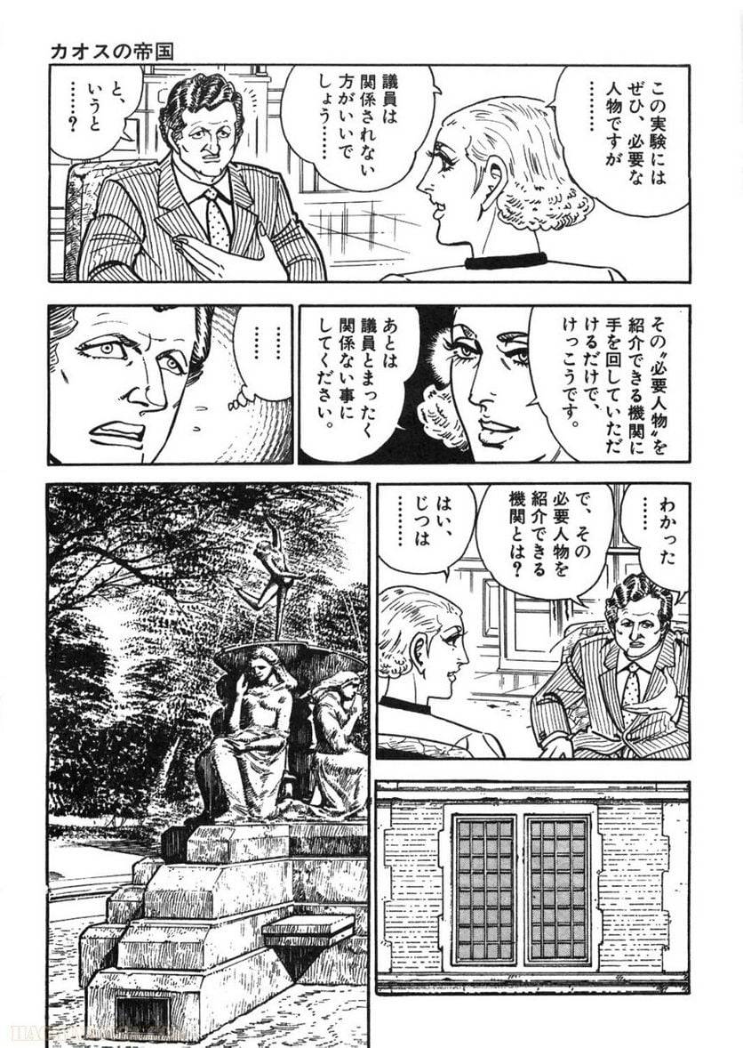 Page 225