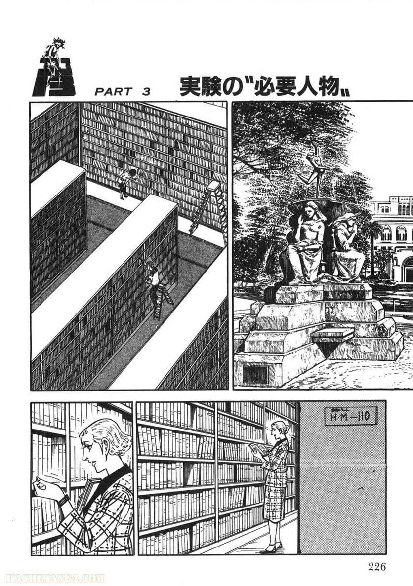 Page 226