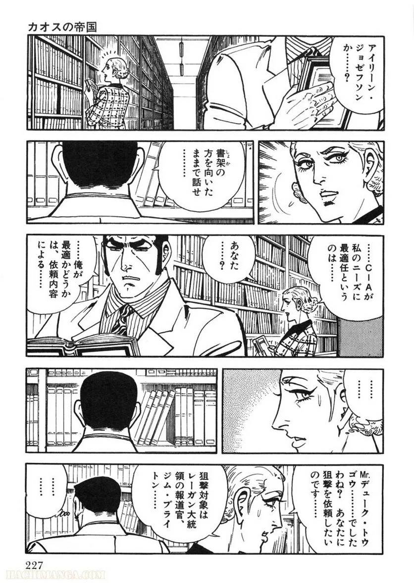 Page 227