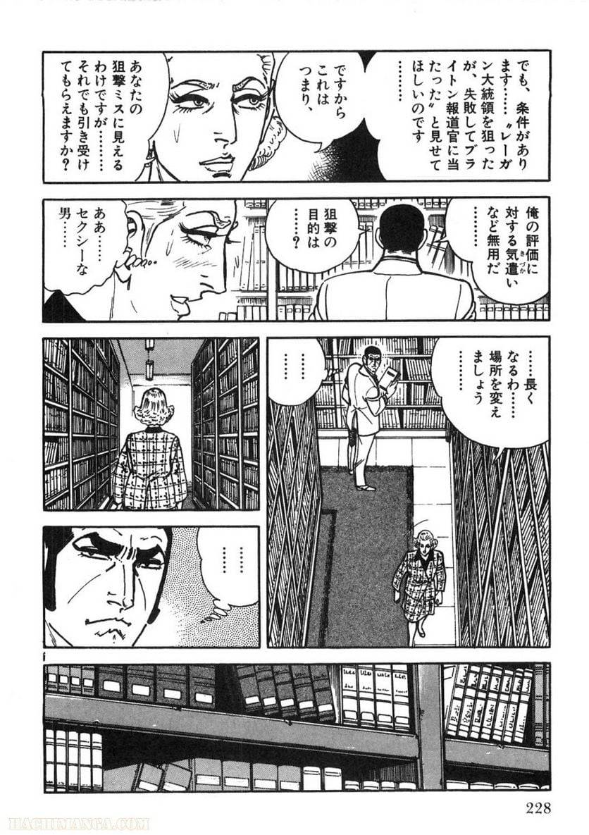 Page 228