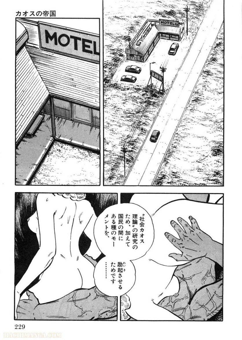 Page 229