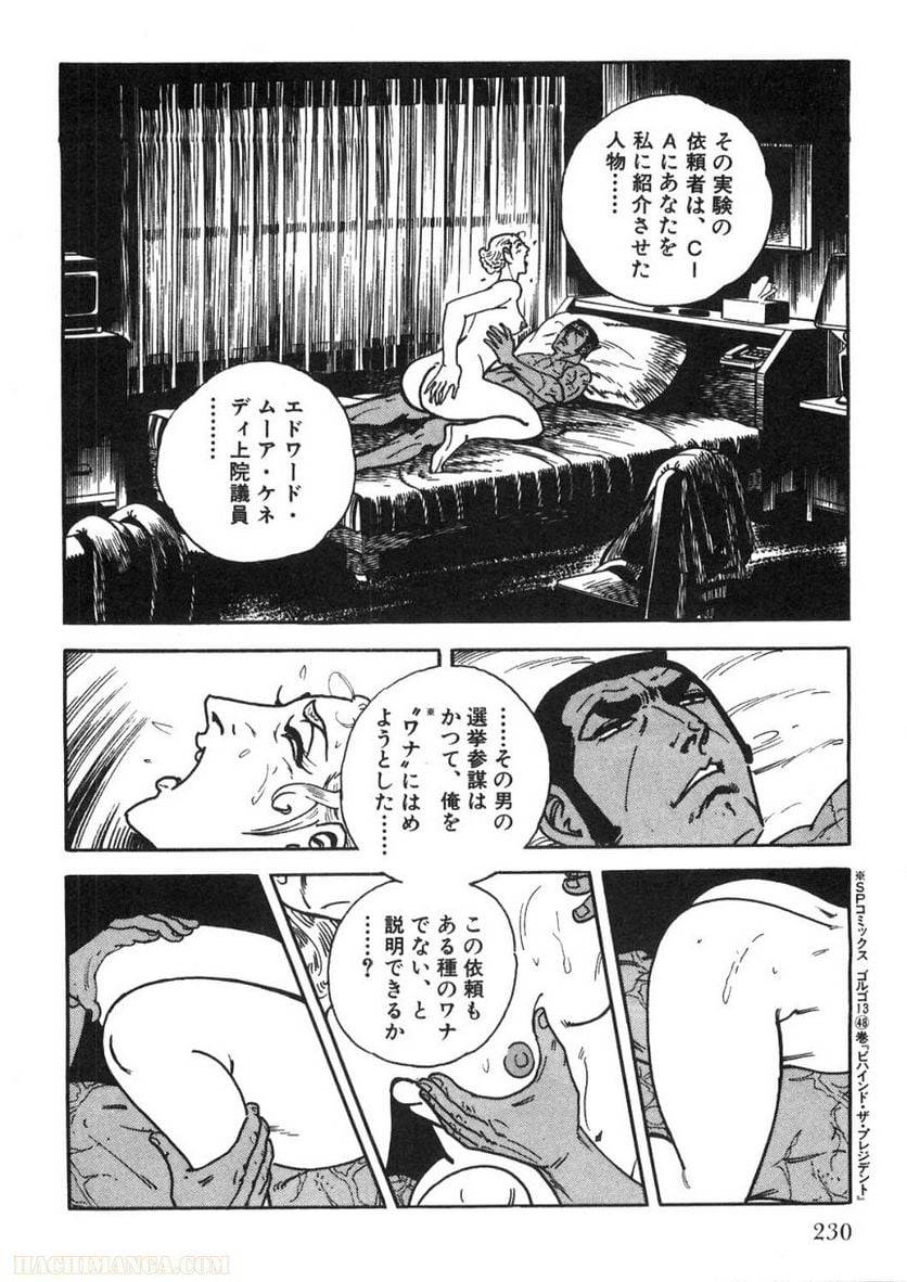 Page 230
