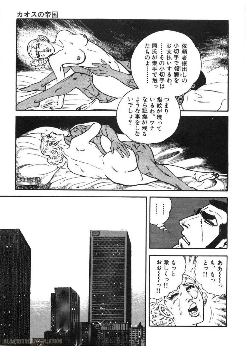 Page 231