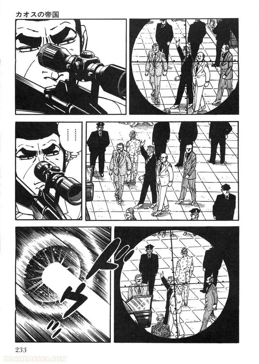 Page 233