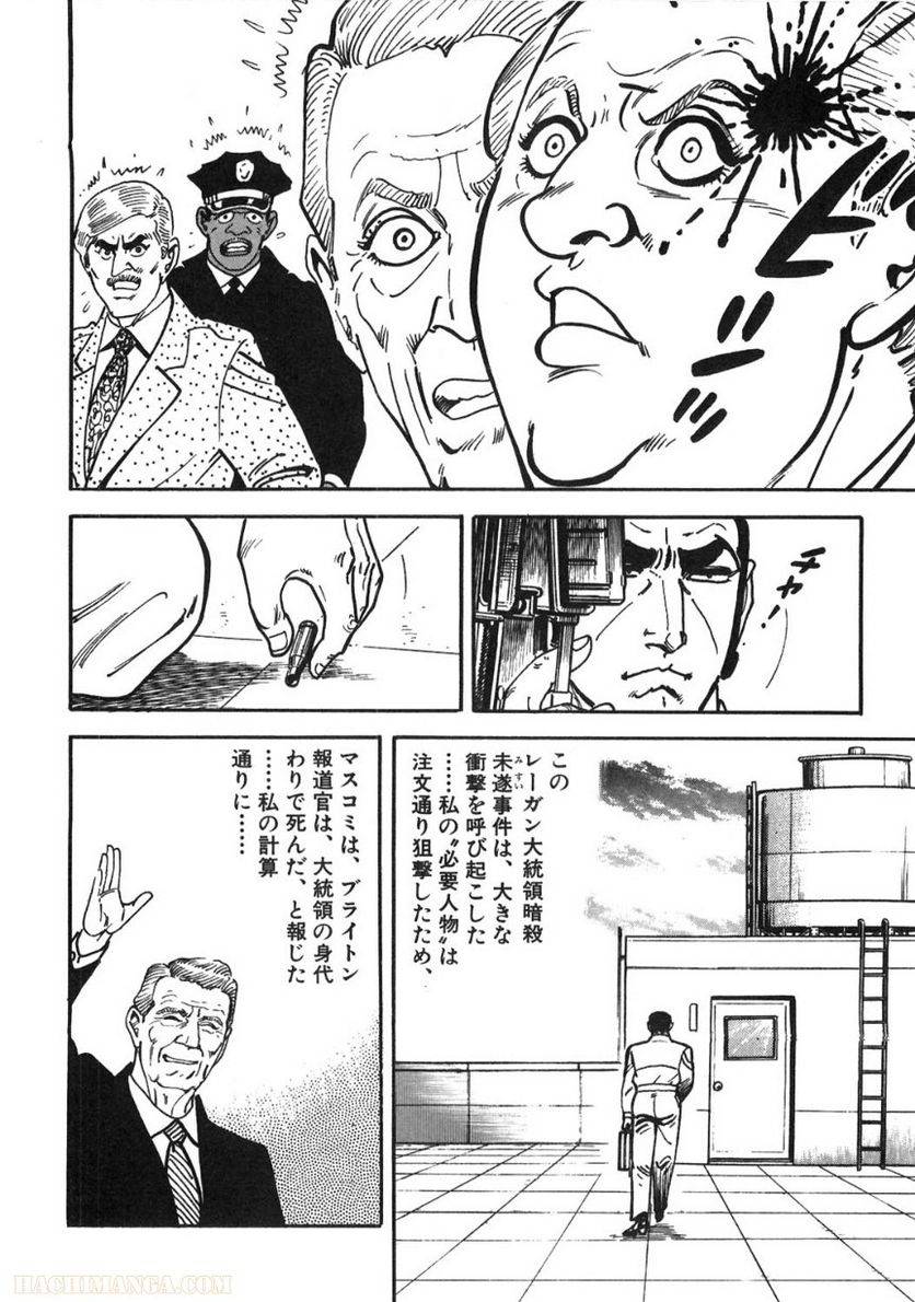 Page 234