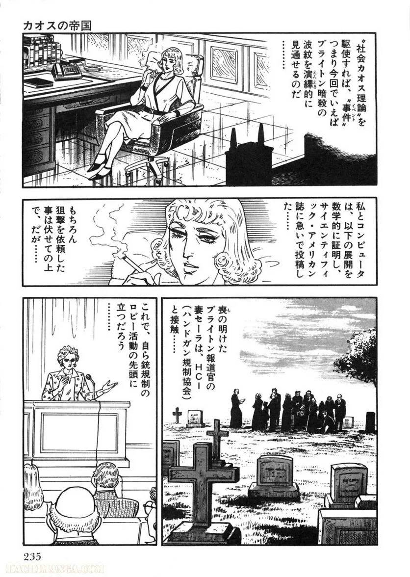 Page 235