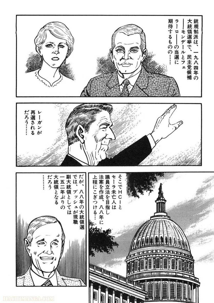 Page 236