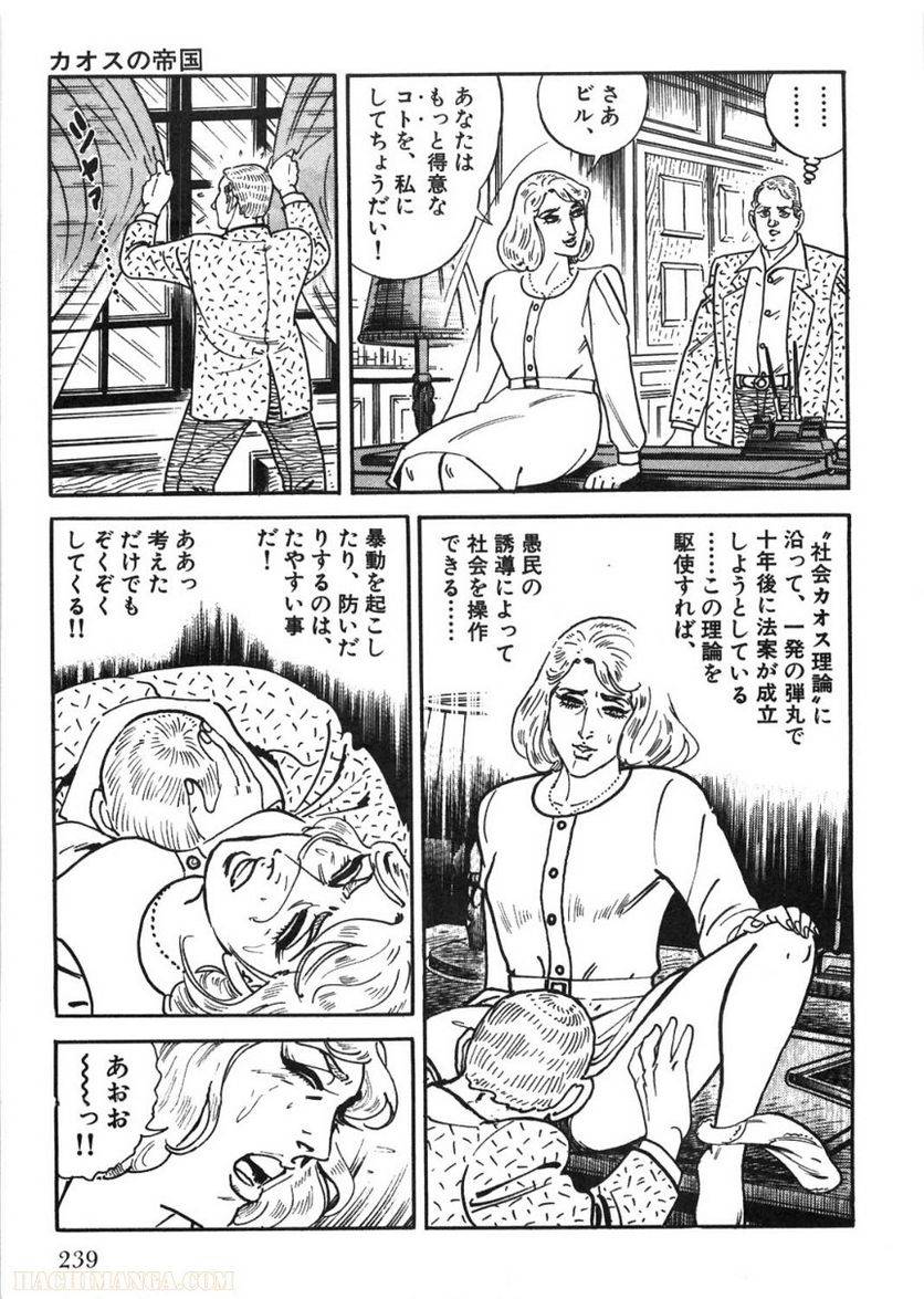 Page 239