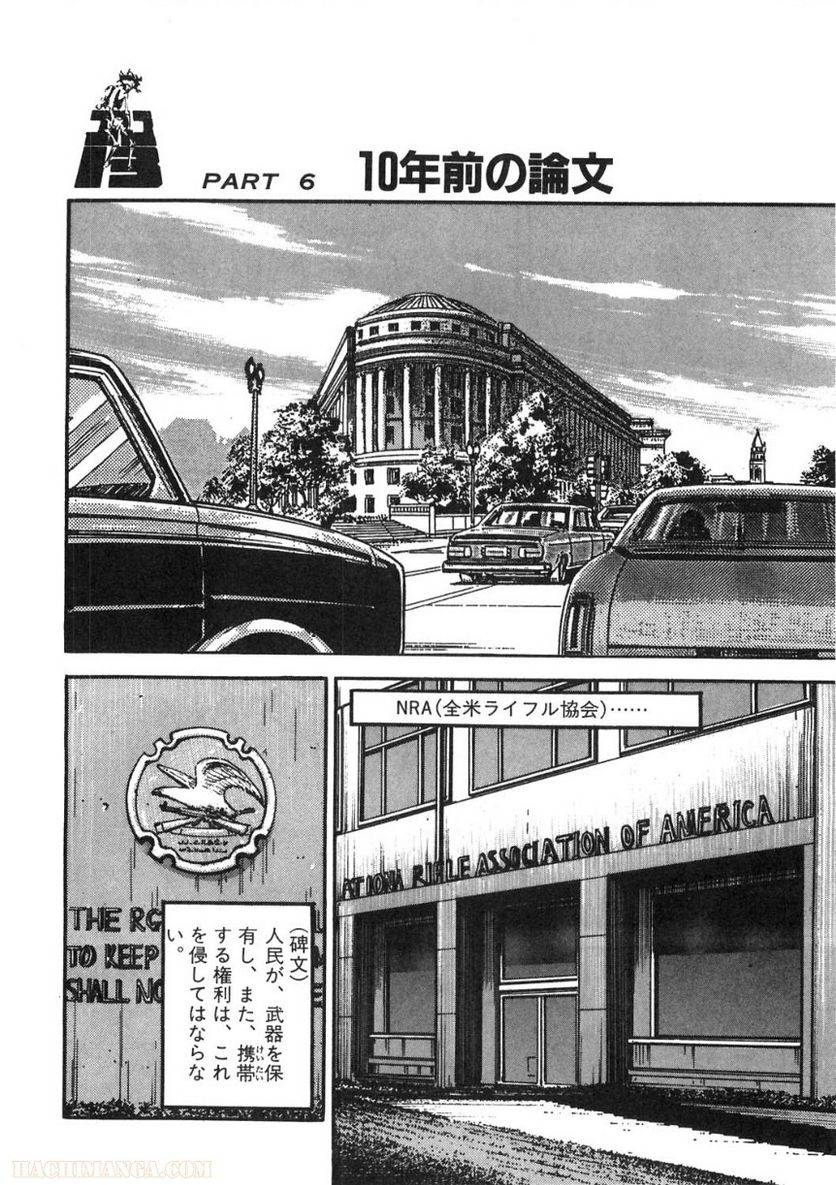 Page 240