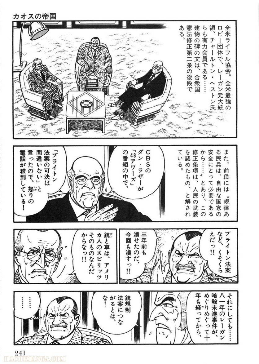 Page 241