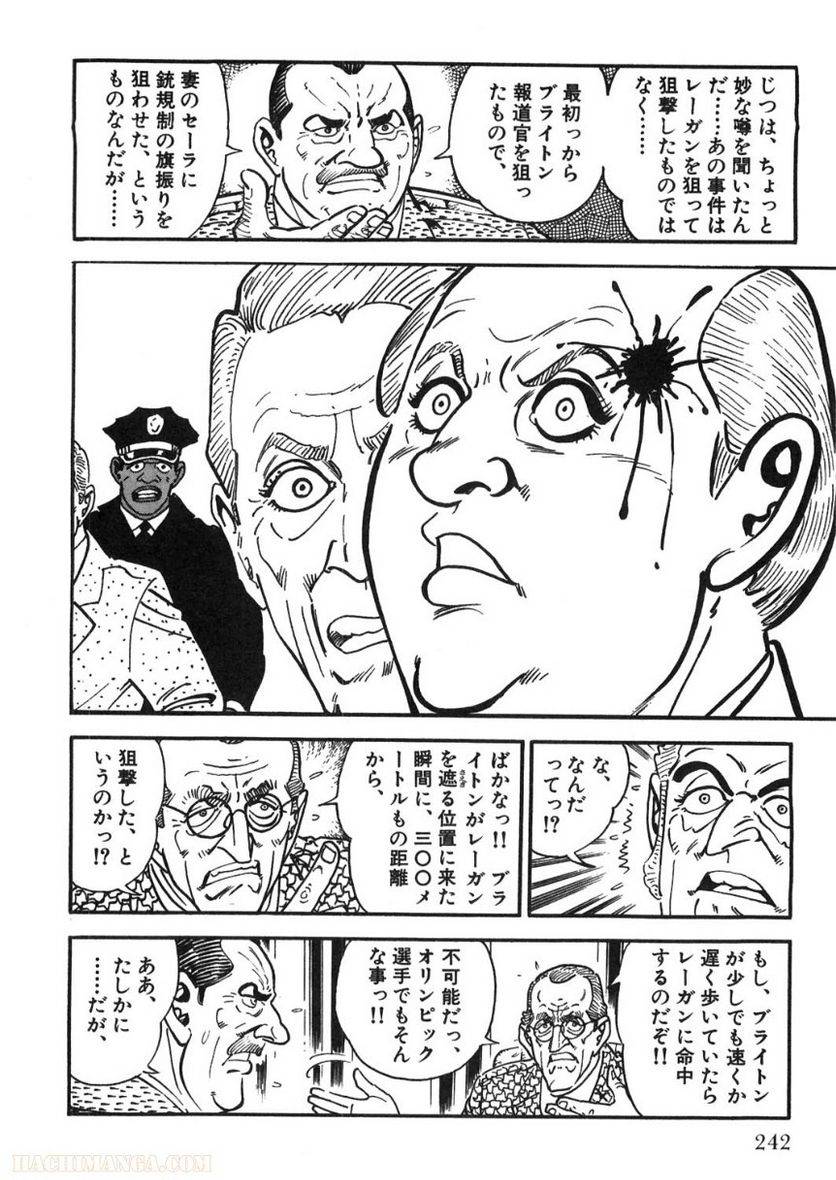 Page 242
