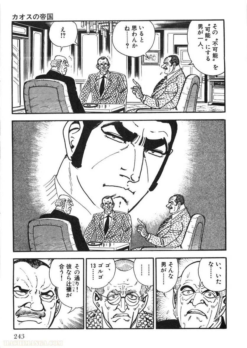 Page 243