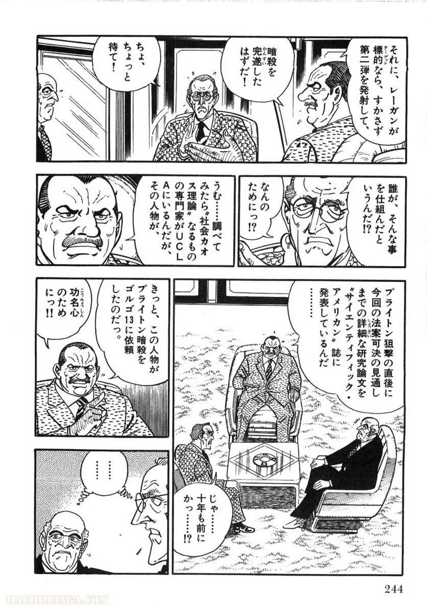 Page 244