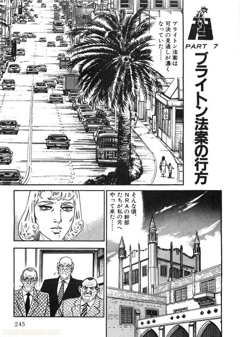 Page 245