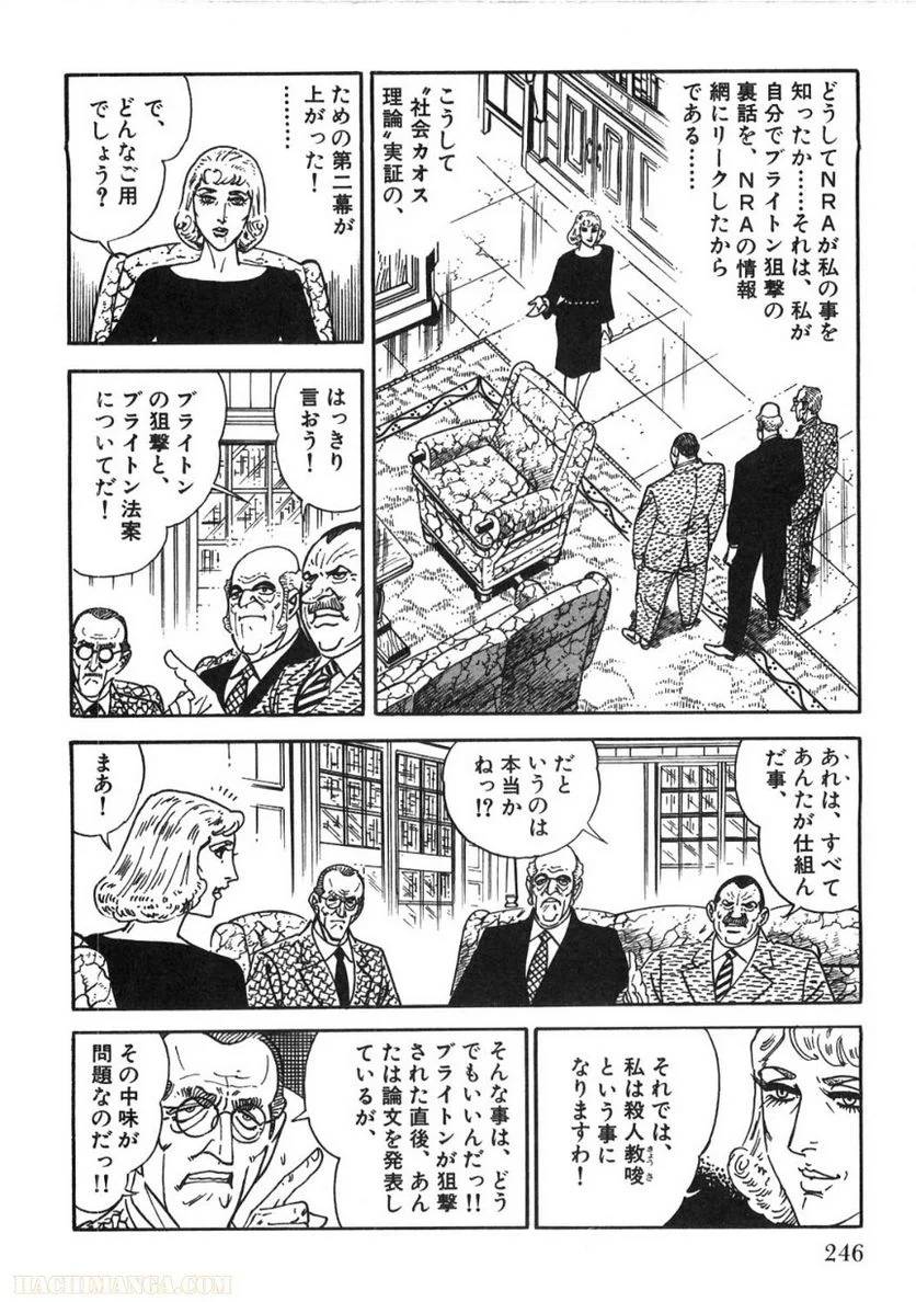 Page 246
