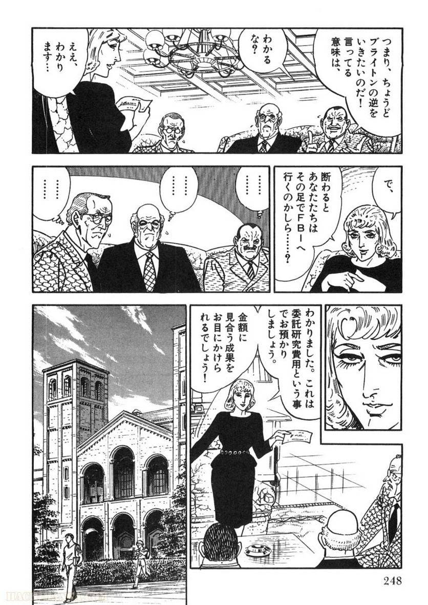 Page 248