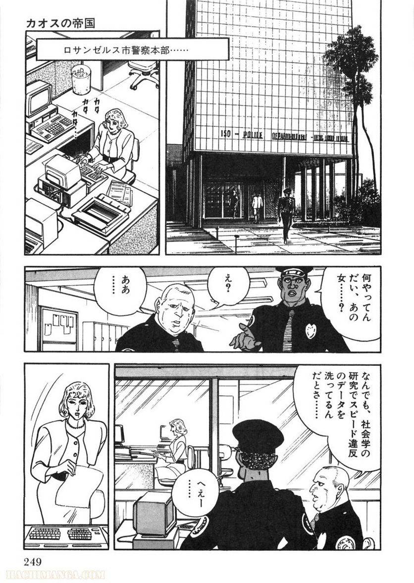 Page 249