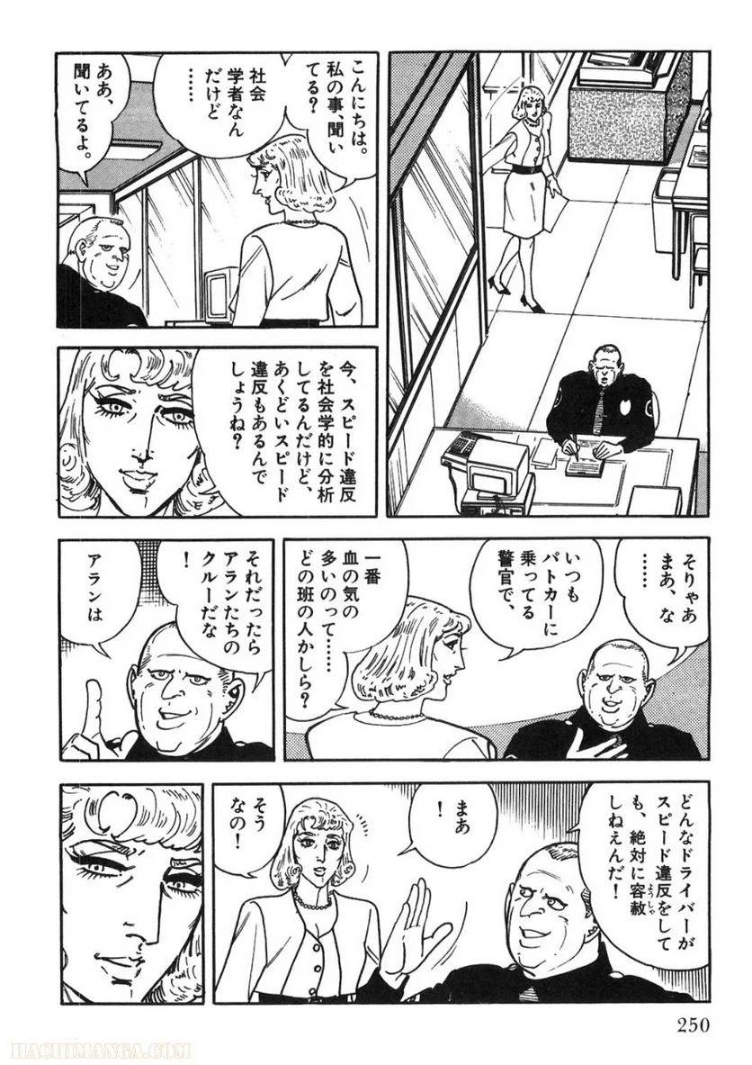 Page 250