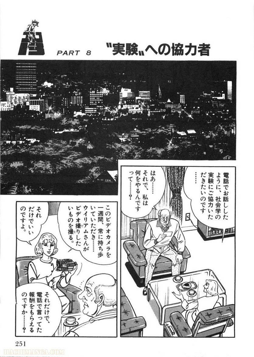 Page 251