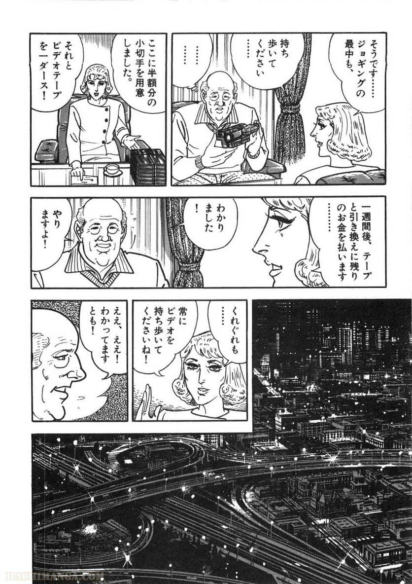 Page 252