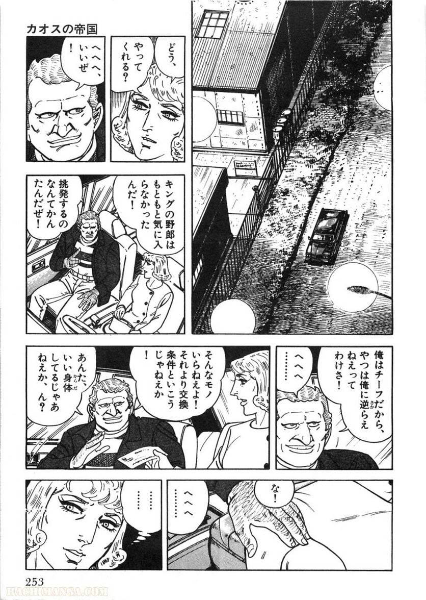 Page 253