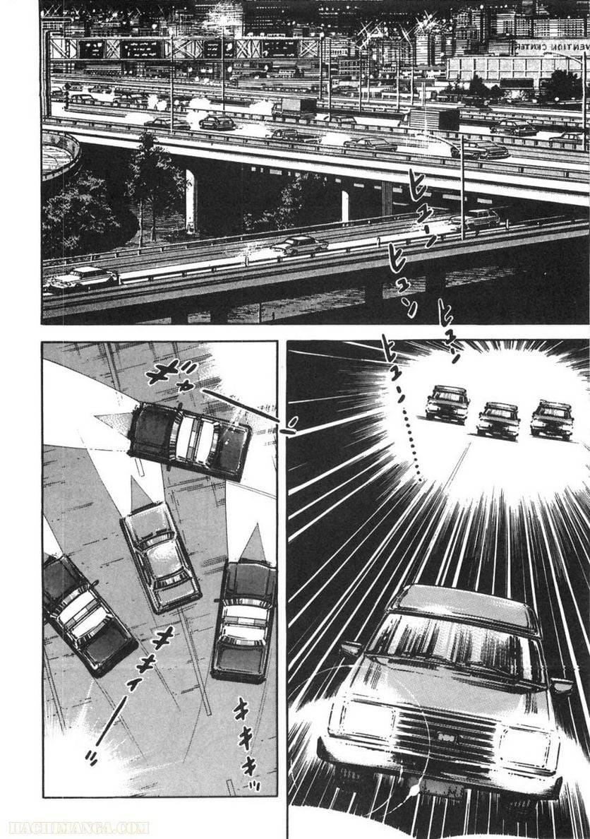 Page 254