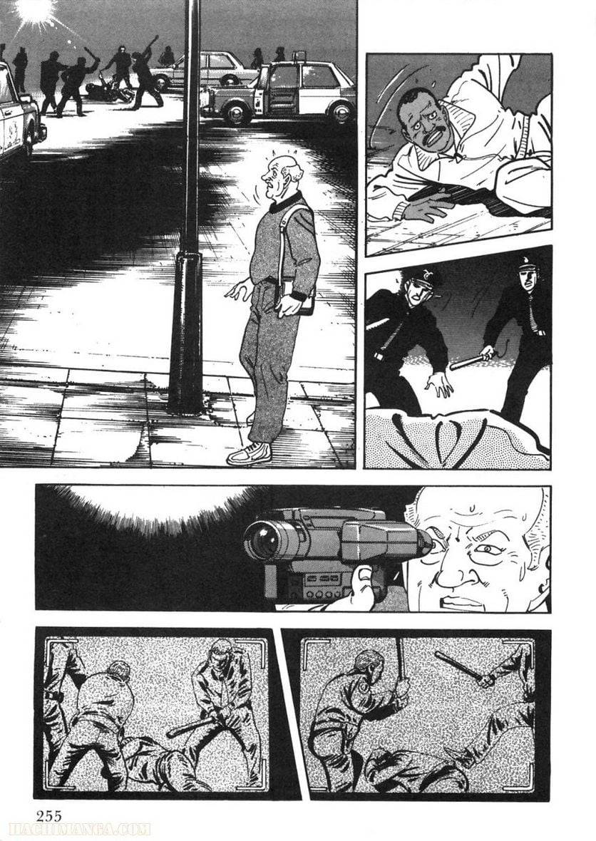 Page 255