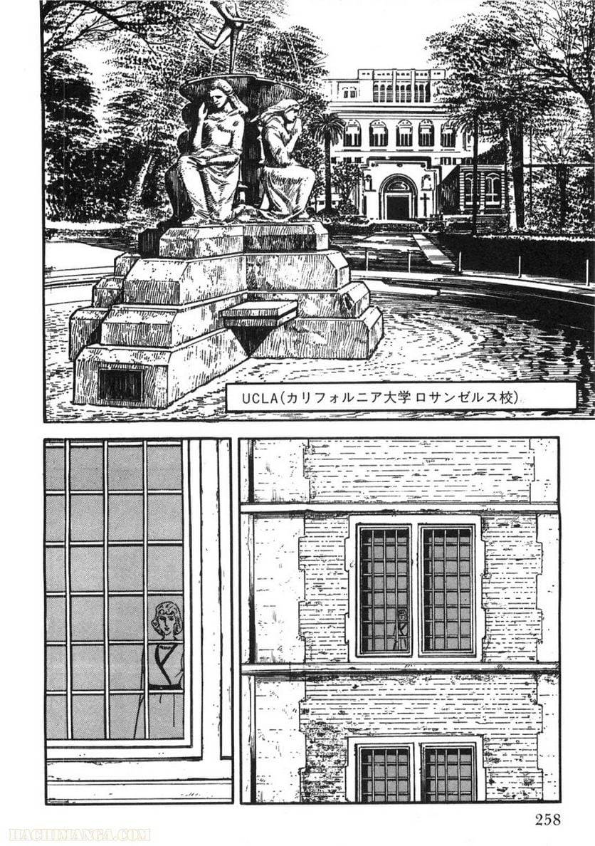 Page 258