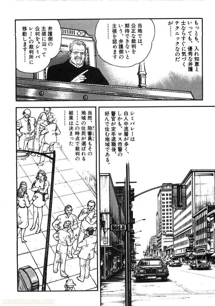 Page 260
