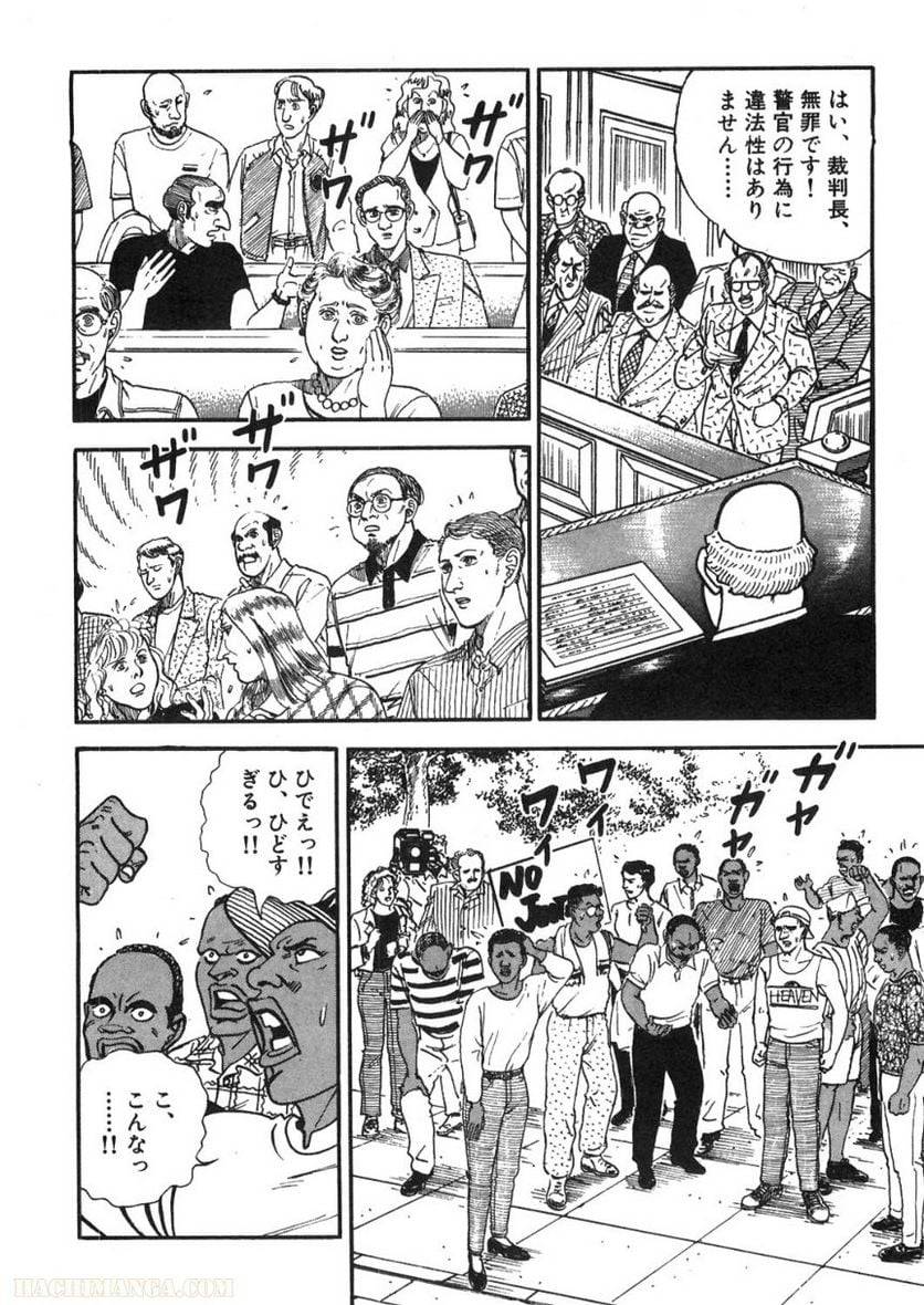 Page 262