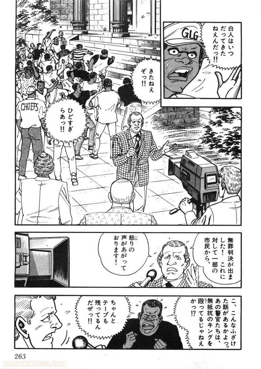 Page 263