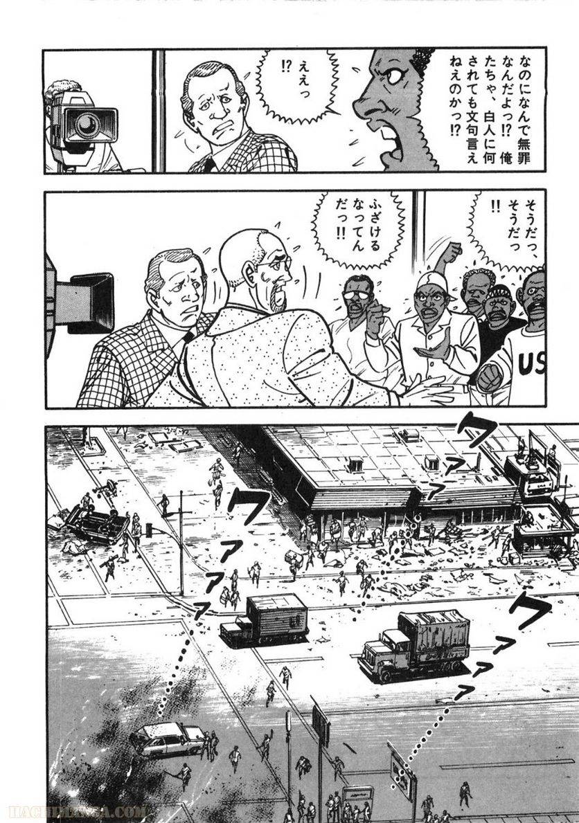 Page 264