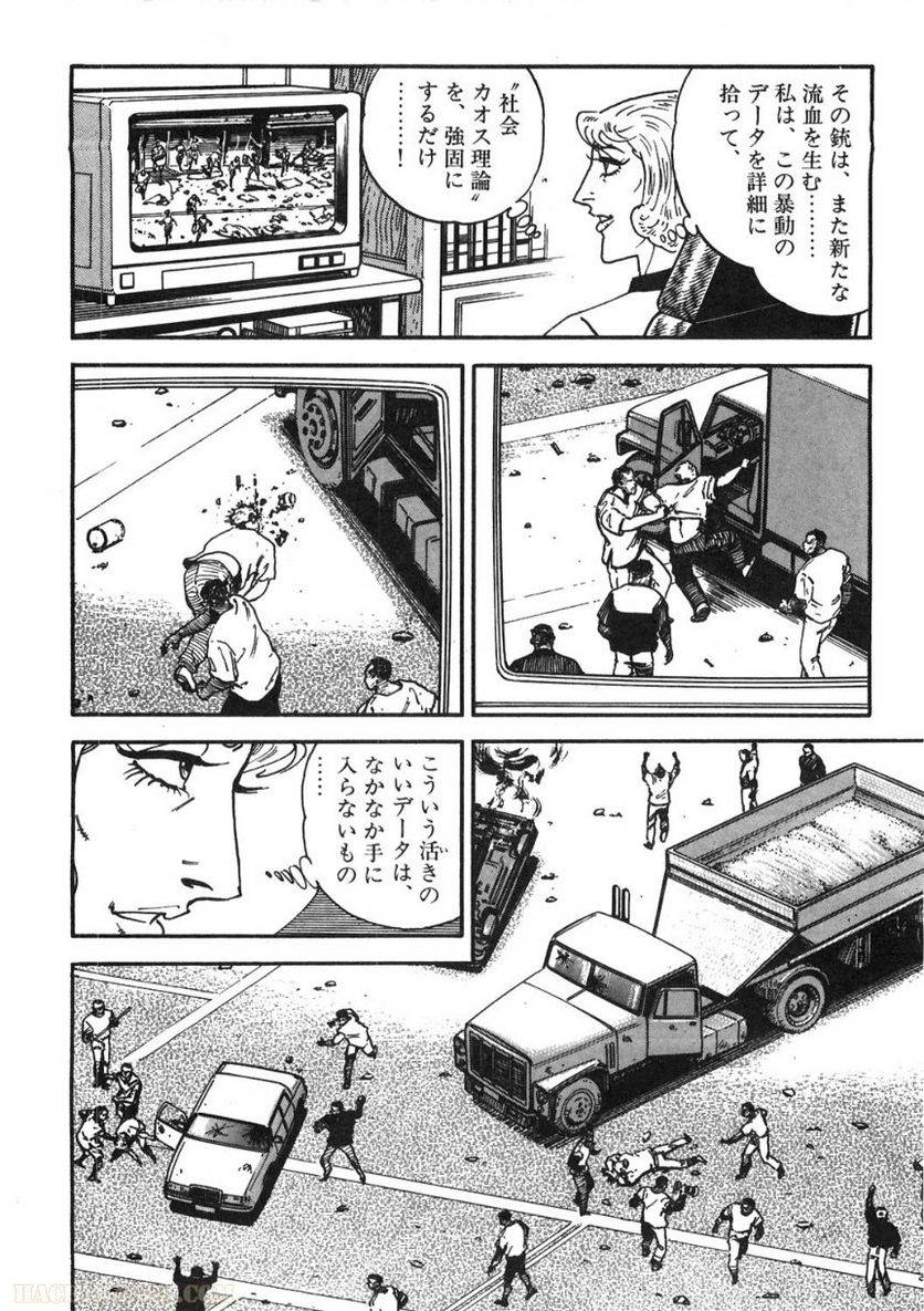 Page 266