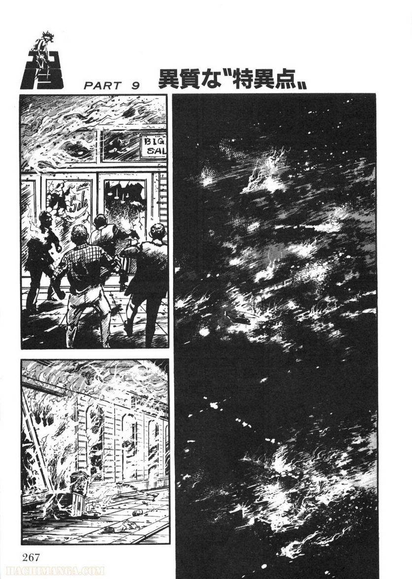Page 267