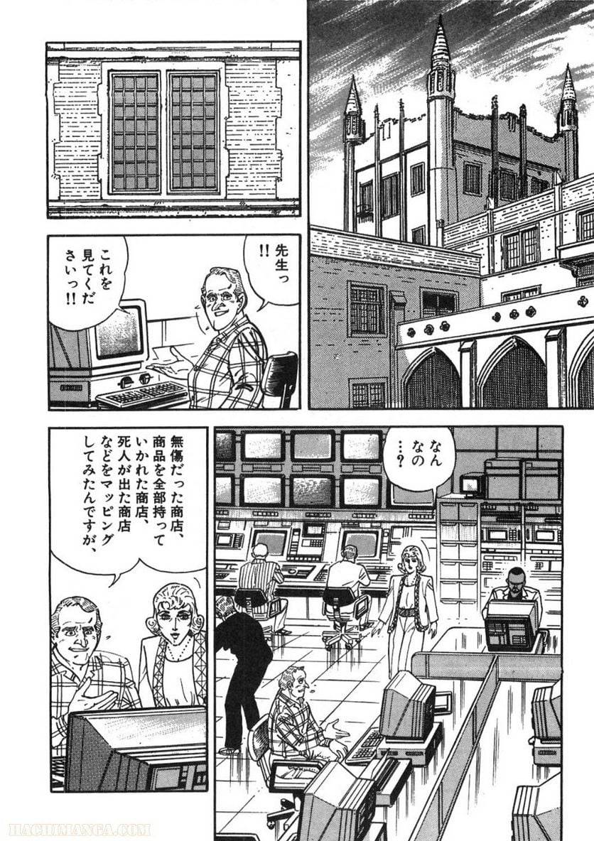 Page 268
