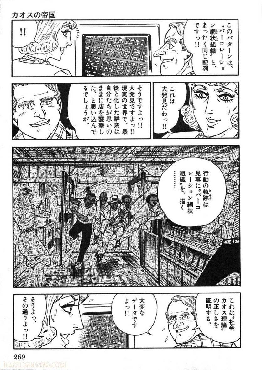 Page 269