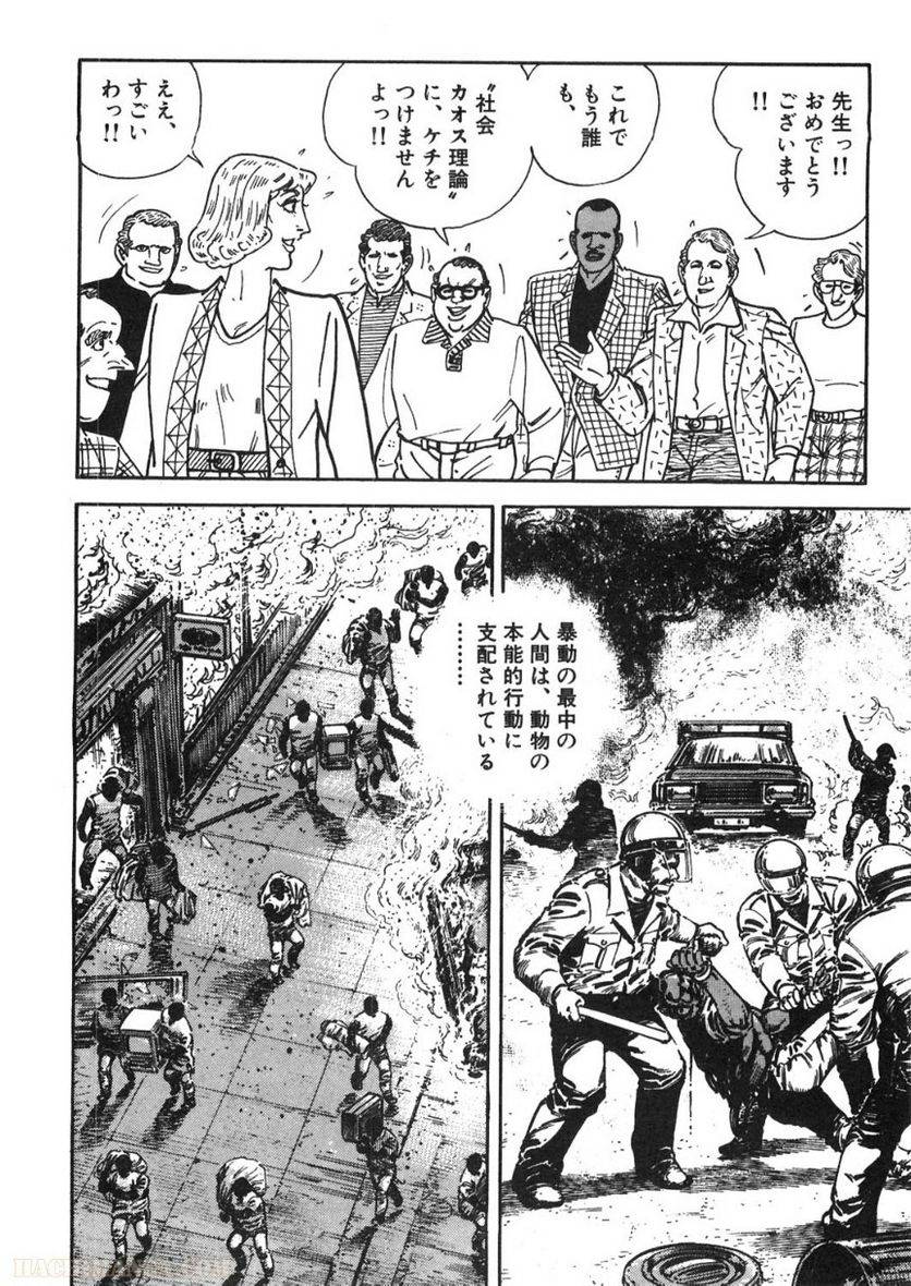 Page 270