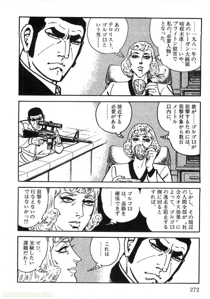 Page 272