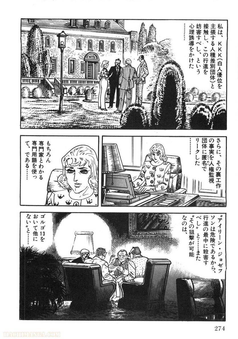 Page 274