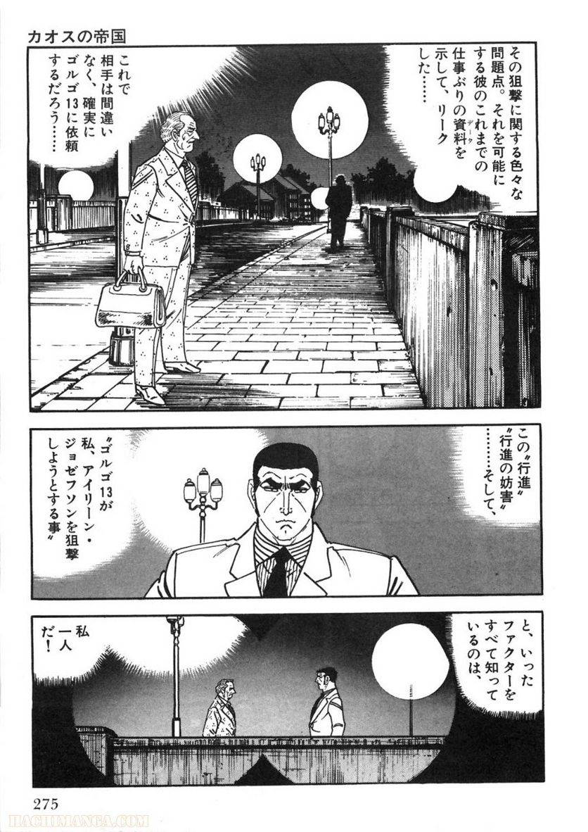 Page 275