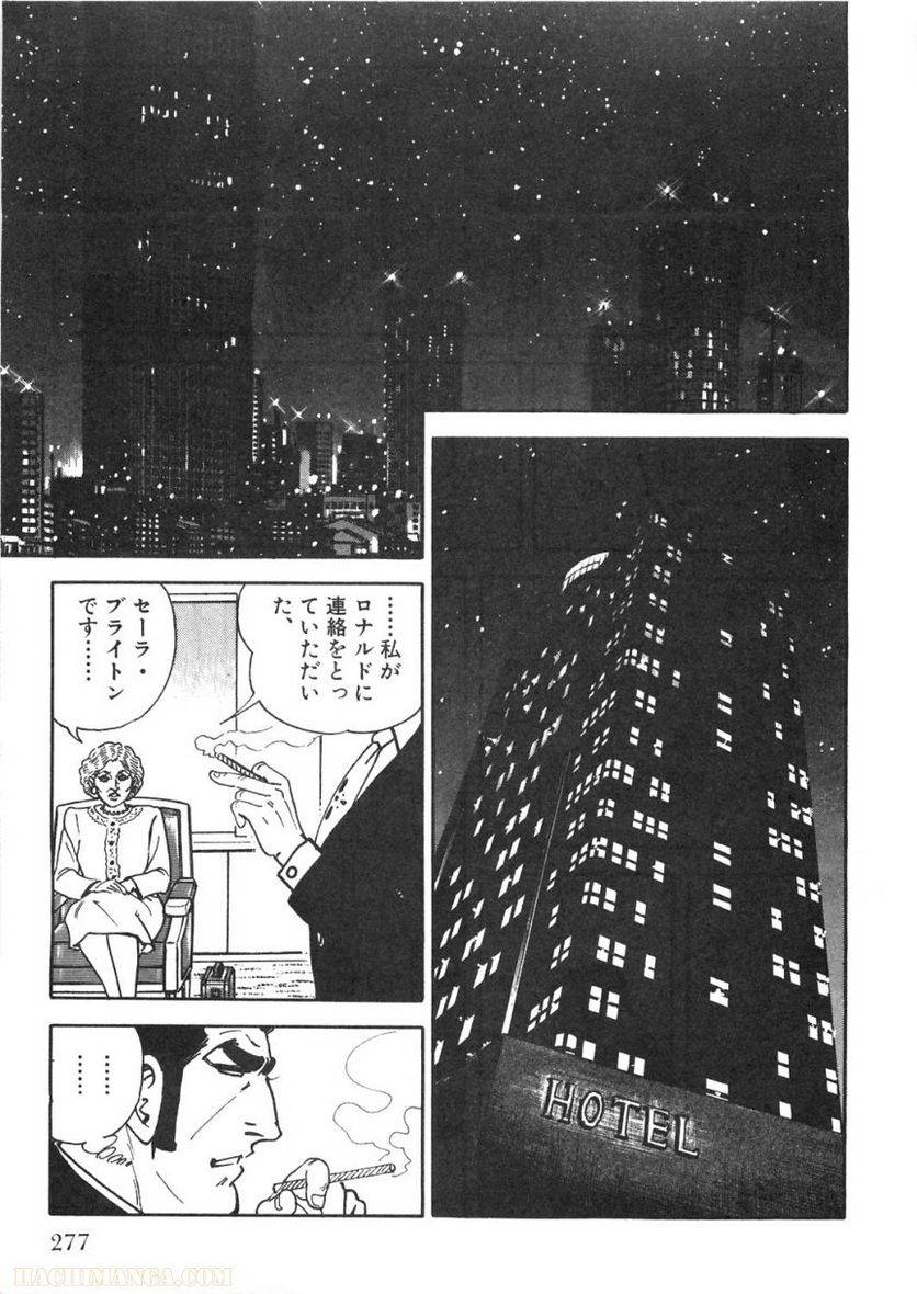 Page 277