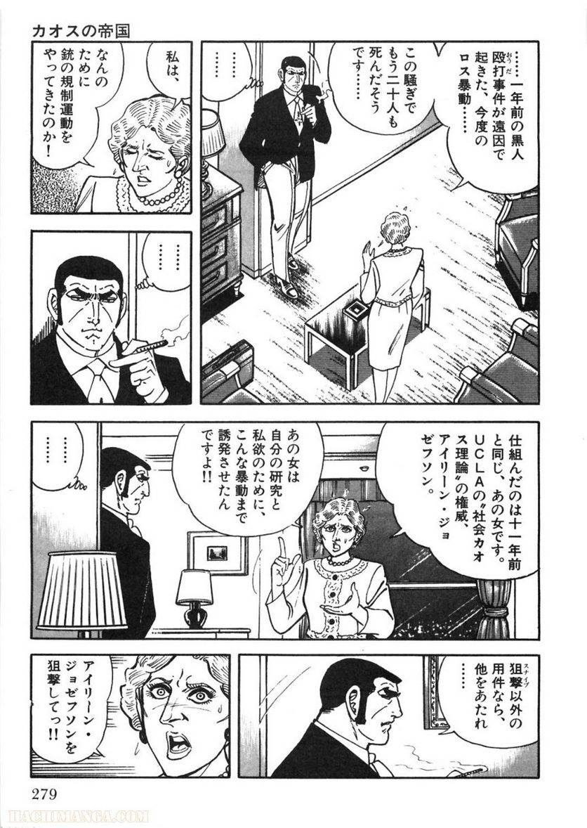 Page 279