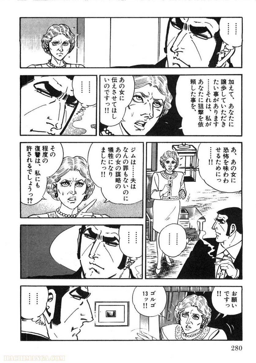Page 280