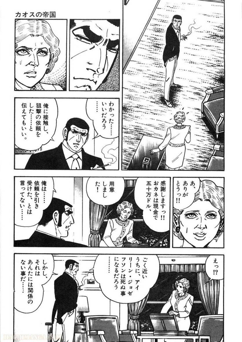 Page 281