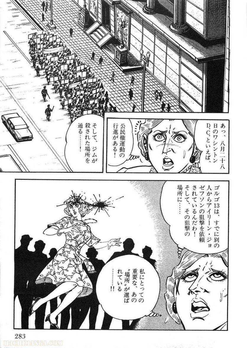 Page 283