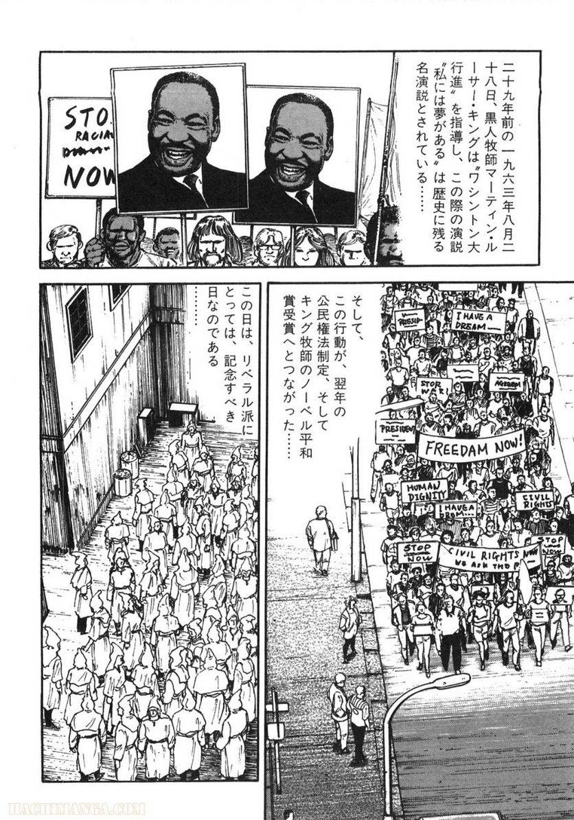 Page 286