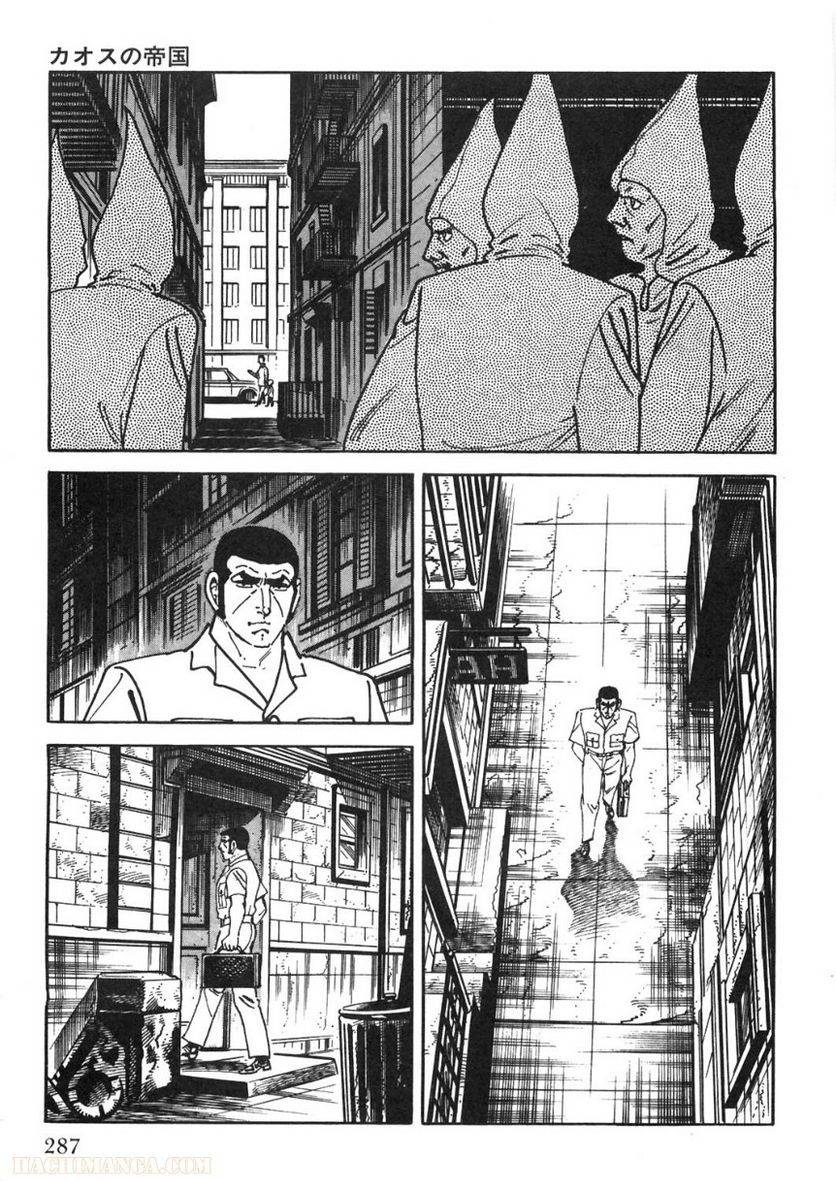Page 287