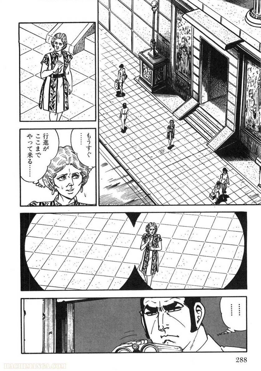 Page 288