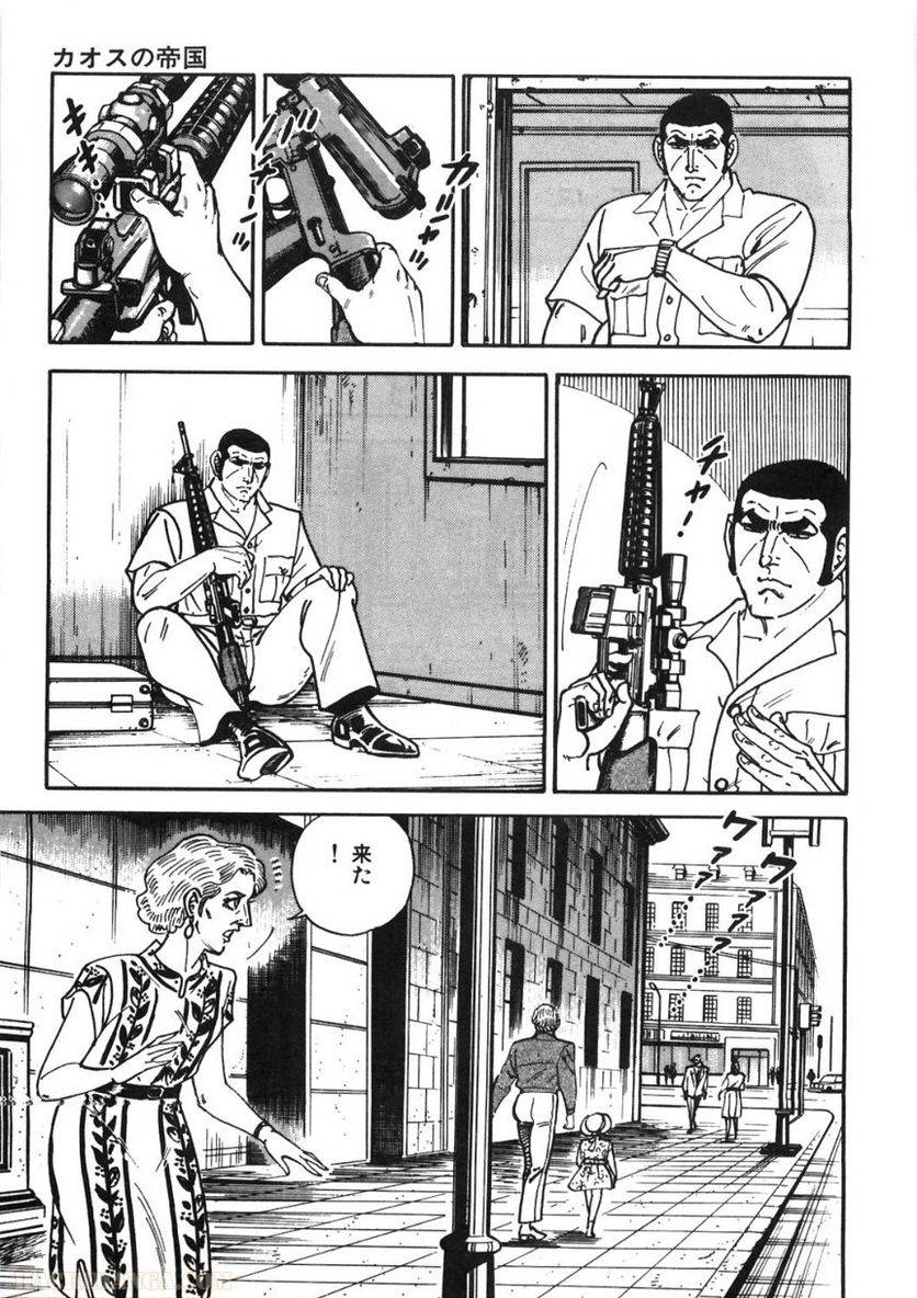 Page 289