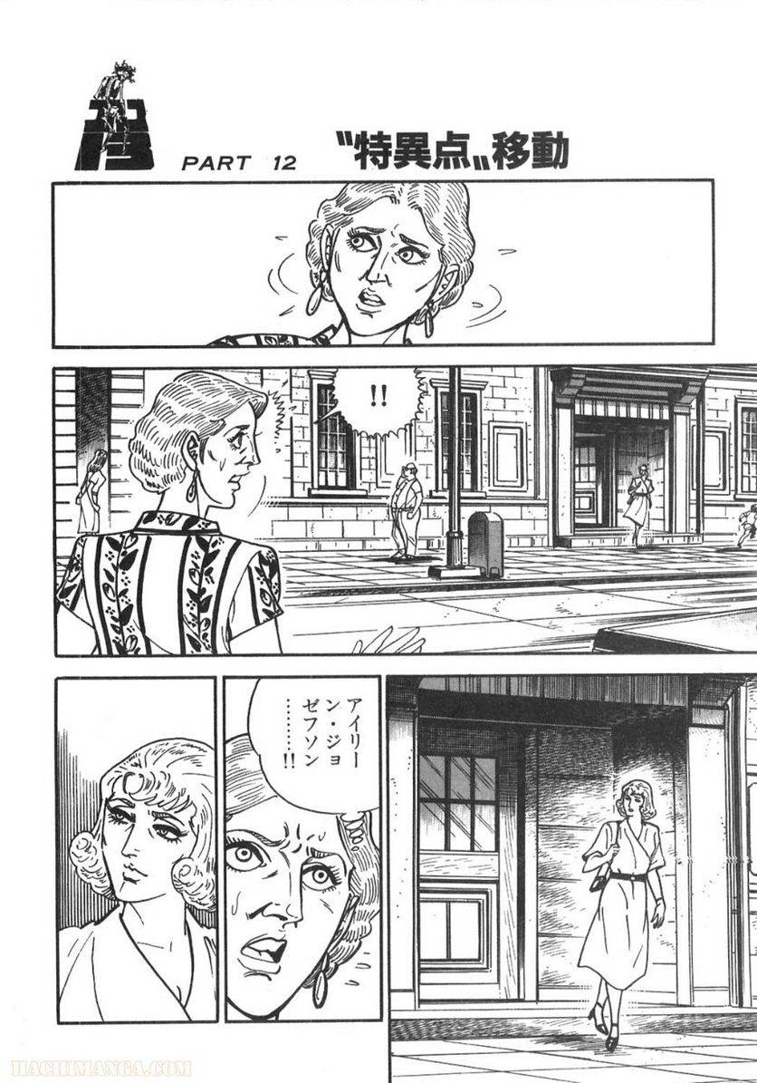 Page 290